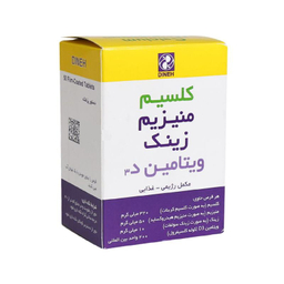 قرص کلسیم منیزیم زینک و ویتامین دی دینه (Dineh) بسته 50 عددی