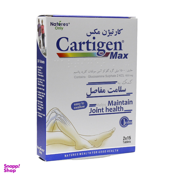 قرص کارتیژن مکس نیچرز اونلی بسته 30 عددی