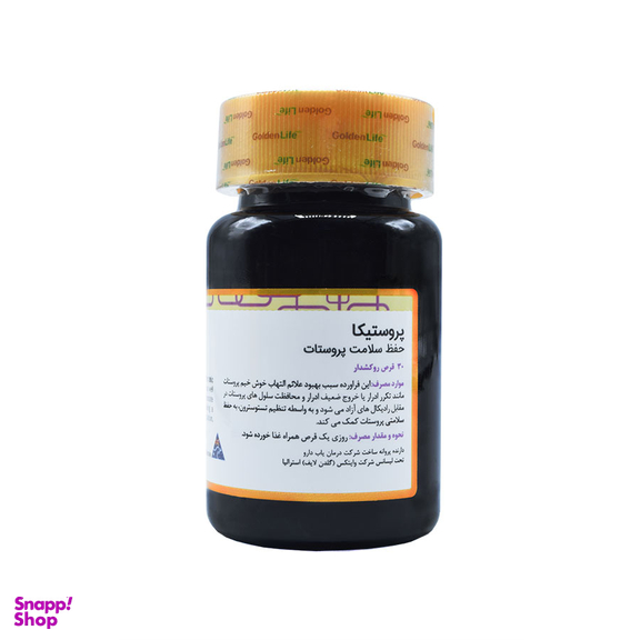 قرص حفظ سلامت پروستات پروستیکا (Prostica) گلدن لایف بسته 30 عددی