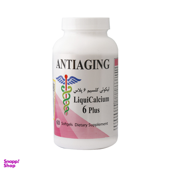 سافت ژل لیکویی کلسیم 6 پلاس (Liqui Calcium 6 Plus) آنتی ای جینگ