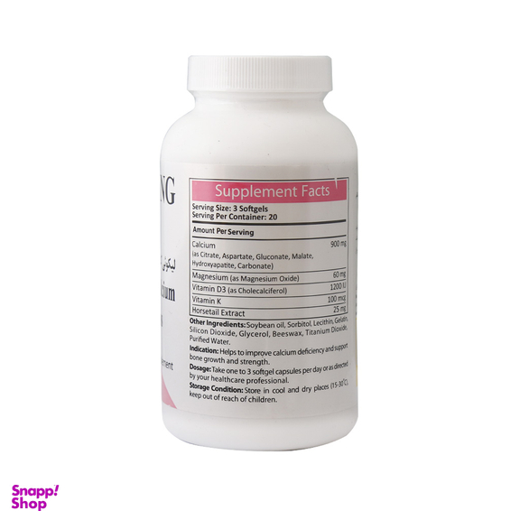 سافت ژل لیکویی کلسیم 6 پلاس (Liqui Calcium 6 Plus) آنتی ای جینگ