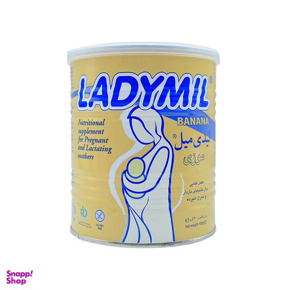 پودر مکمل دوران باردهی و شیردهی لیدی میل (Ladymil) فاسکا طعم موزی وزن 400 گرم
