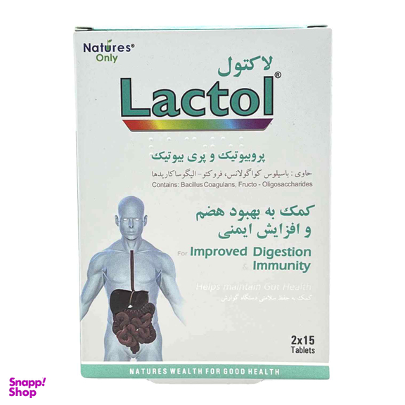 قرص پروبیوتیک و پری بیوتیک لاکتول نیچرز انلی بسته 30 عددی