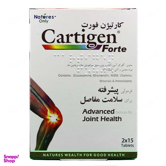 قرص مکمل مفاصل کارتیژن فورت نیچرز انلی بسته 30 عددی