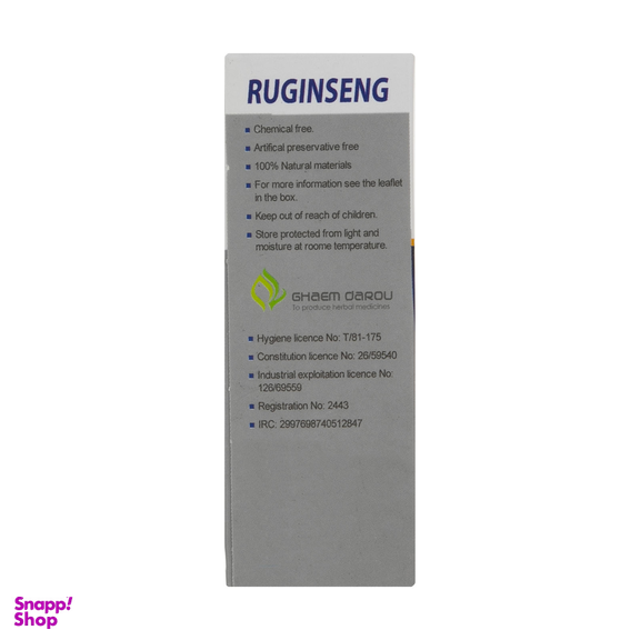 قرص روجینسینگ (Ruginseng) گیاهان قایم دارو بسته 30 عددی