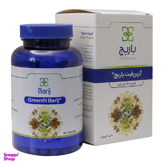 کپسول چربی سوز گرین فیت باریج (Greenfit Barij) بسته 90 عددی