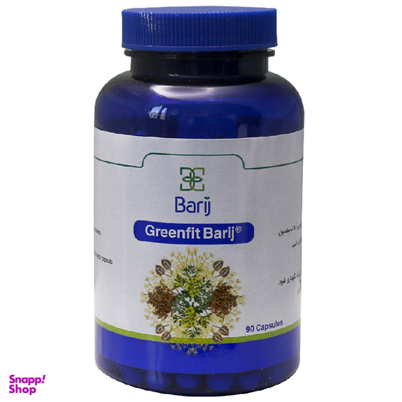 کپسول چربی سوز گرین فیت باریج (Greenfit Barij) بسته 90 عددی