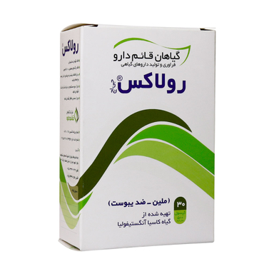 کپسول ضد یبوست رولاکس قایم دارو بسته 30 عددی