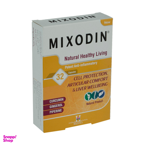 کپسول ضد التهاب میکسودین (Mixodin) هولیستیکا بسته 32 عددی