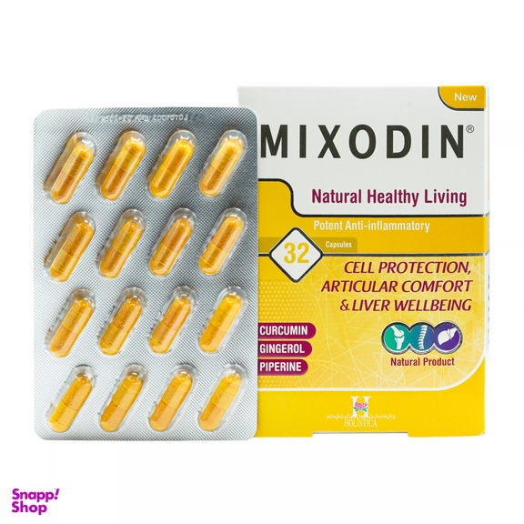 کپسول ضد التهاب میکسودین (Mixodin) هولیستیکا بسته 32 عددی