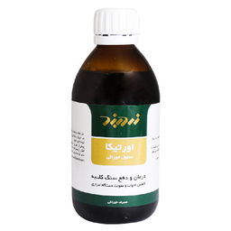 محلول سنگ کلیه و عفونت ادراری اورتیکا زردبند حجم 250 میلی لیتر