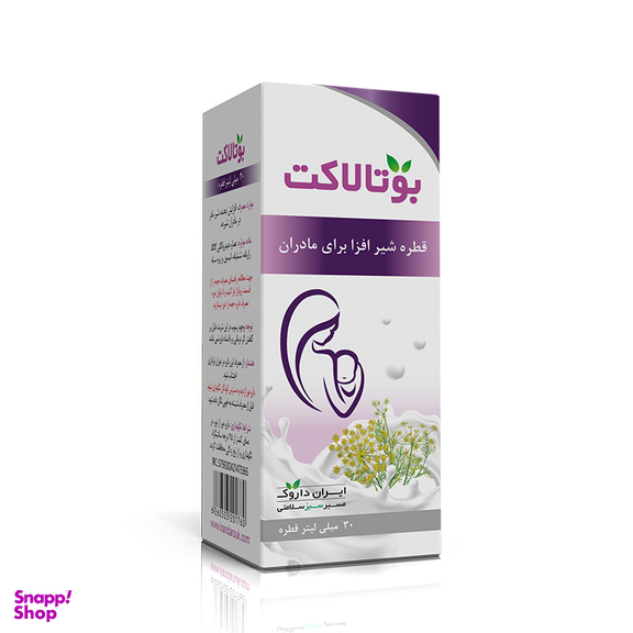 قطره بوتالاکت (Botalact) ایران داروک حجم 30 میلی لیتر