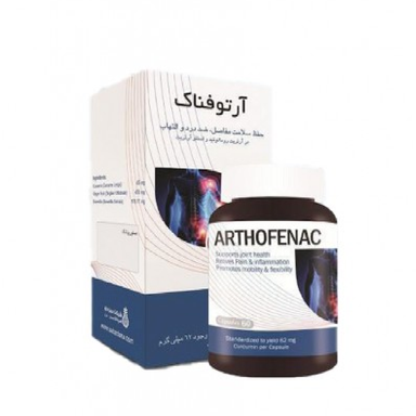 کپسول آرتوفناک (Arthofenac) سبز دارو بسته 60 عددی