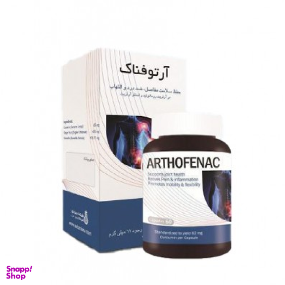 کپسول آرتوفناک (Arthofenac) سبز دارو بسته 60 عددی