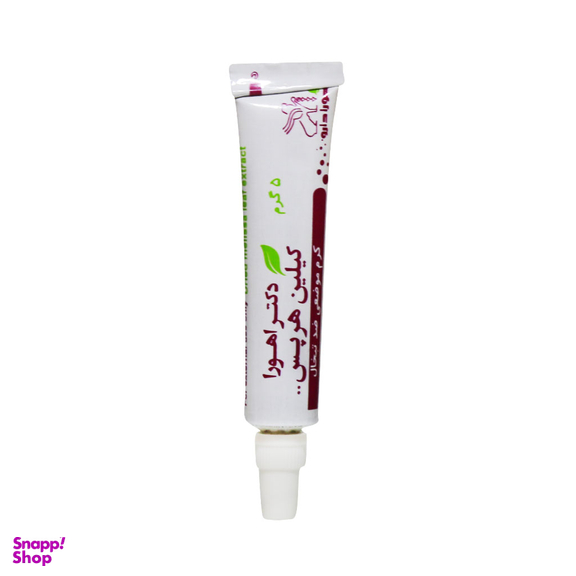 کرم موضعی کلین هرپس (Clean Herp Topical Anti Herpes Cream) اهورادارو وزن 5 گرم