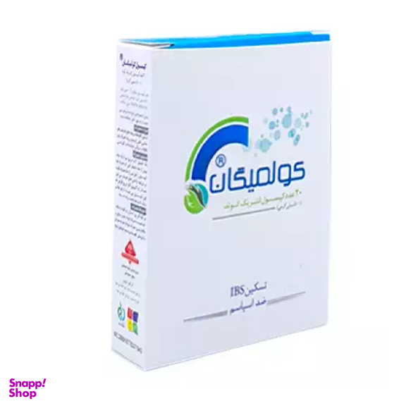 کپسول کولمیگان (Colmigan) گیاه اسانس بسته 20 عددی