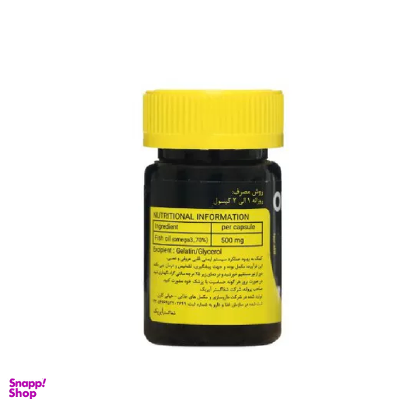 قرص امگا 3 (Omega 3) آیریک بسته 30 عددی
