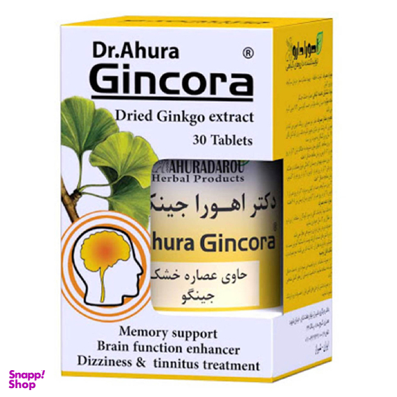قرص تقویت حافظه و تمرکز جینکورا (Gincora) شرکت اهورا دارو بسته 30 عددی