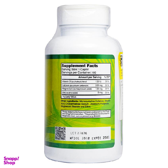قرص مکمل کلسیم منیزیم زینک و ویتامین دی (Calcium Magnesium Zinc Plus Vitamin D) شرکت آلفا ویتامین بسته 100 عددی