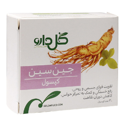 کپسول جین سین (Ginsin) شرکت گل دارو بسته 30 عددی