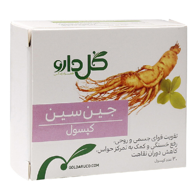 کپسول جین سین (Ginsin) شرکت گل دارو بسته 30 عددی