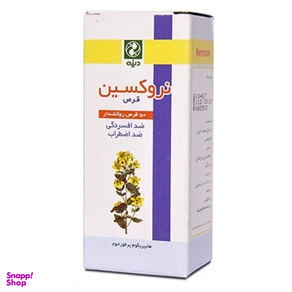 قرص نروکسین (Nervoxin) دینه بسته 50 عددی