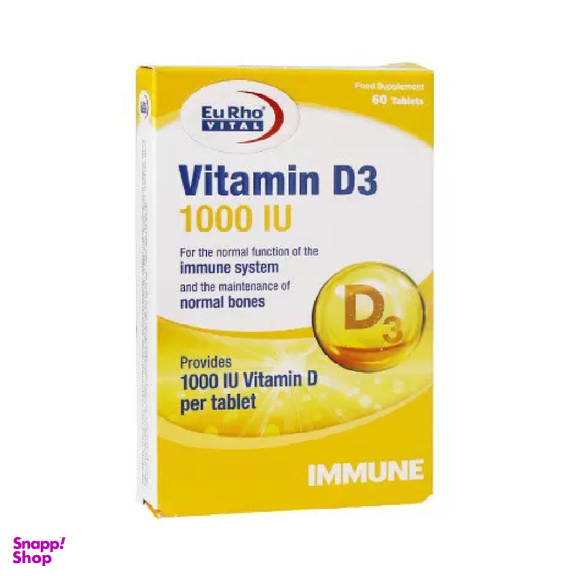 قرص ویتامین د3 1000 واحدی (Vitamin D3 1000 IU) الحاوی بسته 60 عددی