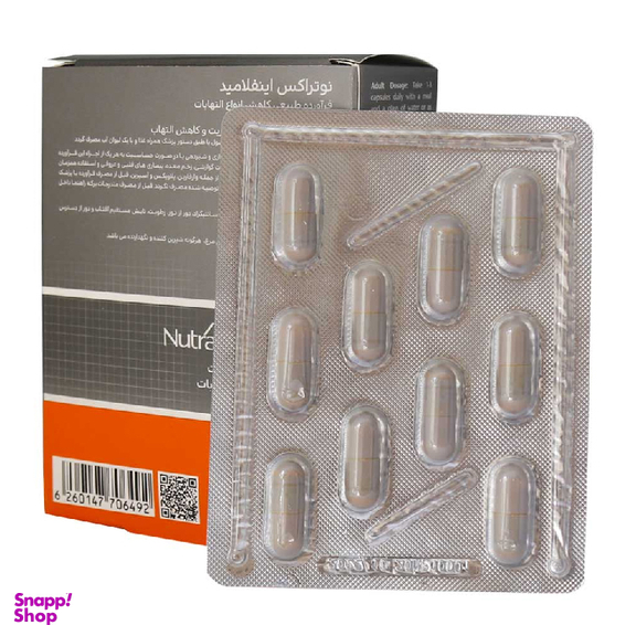 کپسول اینفلامید (Inflamaid) نوتراکس بسته 30 عددی