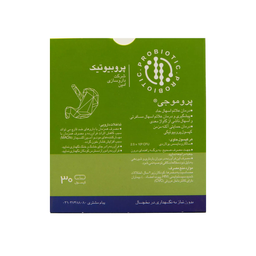 کپسول پروموجی (Promogy) داروسازی امین بسته 30 عددی