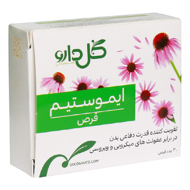 قرص ایموستیم (Immustim) شرکت گل دارو بسته 30 عددی