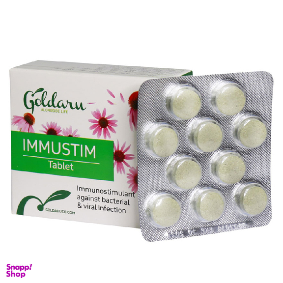 قرص ایموستیم (Immustim) شرکت گل دارو بسته 30 عددی