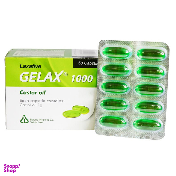 کپسول ملین ژلاکس 1000 روغن کرچک داروسازی دانا بسته 50 عددی