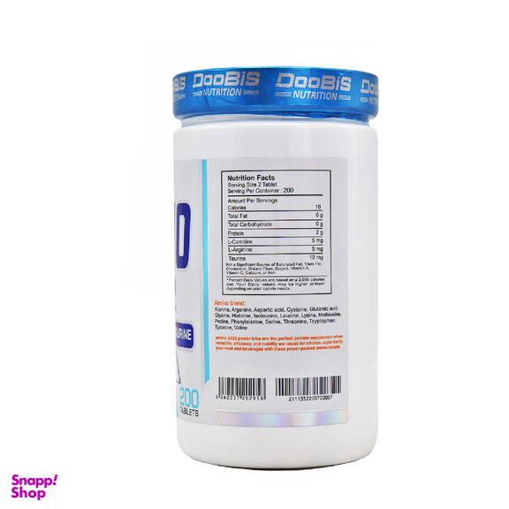 قرص آمینو 2222 ال آرژینین ال کارنیتین (Amino 2222 L Arginine L Carnitine) دوبیس بسته 200 عددی