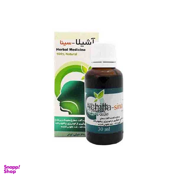 قطره آشیلا سینا (Achilla Sina) سینافراور حجم 30 میلی لیتر