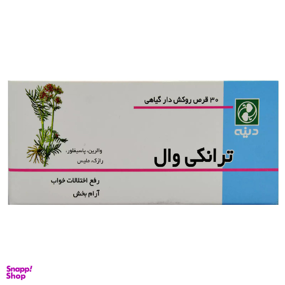قرص تنظیم خواب ترانکی وال دینه بسته 30 عددی