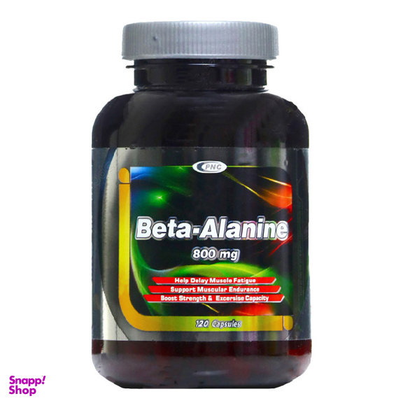 کپسول بتا آلانین (Beta Alanine) شرکت دارویی کارن بسته 120 عددی