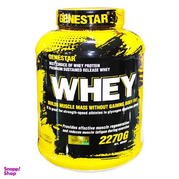 پودر وی پروتیین (Whey) ژن استار طعم شکلات شیری وزن 2270 گرم