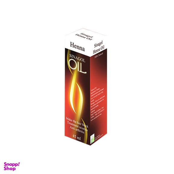 روغن حنا سیناگل (Sinagol Henna Oil) سینافراور حجم 45 میلی لیتر