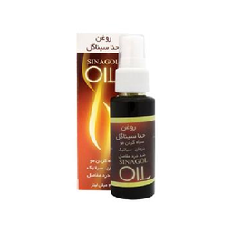 روغن حنا سیناگل (Sinagol Henna Oil) سینافراور حجم 45 میلی لیتر