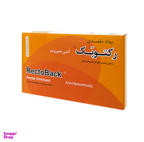 پماد رکتوبک (Rectoback) گیاه اسانس وزن 30 گرم