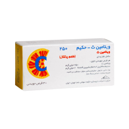 قرص جویدنی ویتامین سی (Vitamin C) داروسازی حکیم طعم پرتقال بسته 30 عددی