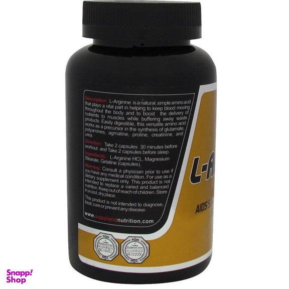 کپسول ال آرژنین (L Arginine) ساپلند نوتریشن بسته 120 عددی