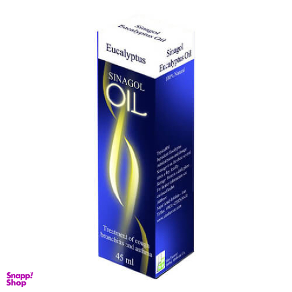 روغن اوکالیپتوس سیناگل (Sinagol Eucalyptus Oil) سینافراور حجم 45 میلی لیتر