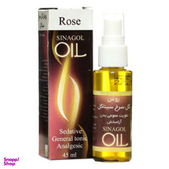 روغن گل سرخ سیناگل (Sinagol Rose Oil) سینافراور حجم 45 میلی لیتر