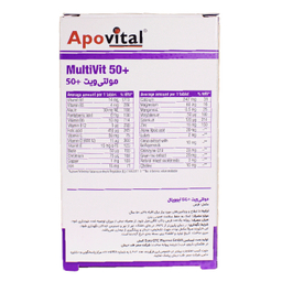 قرص مولتی ویت بانوان بالای 50 سال (Multivit Over 50 Years For Women) آپوویتال بسته 30 عددی