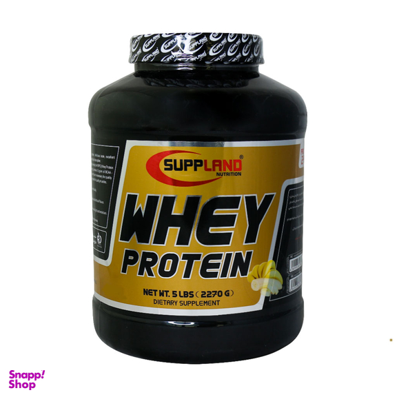 پودر وی پروتیین ساپلند (Suppland Whey Protein) طعم شکلاتی وزن 2270 گرم