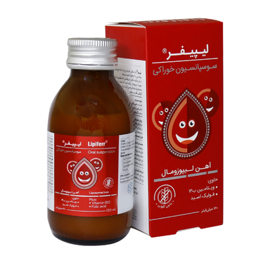 سوسپانسیون خوراکی لیپیفر (Lipiferr Oral Suspension) کیمیا کالای رازی حجم 120 میلی لیتر