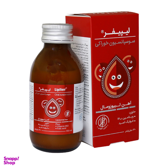 سوسپانسیون خوراکی لیپیفر (Lipiferr Oral Suspension) کیمیا کالای رازی حجم 120 میلی لیتر
