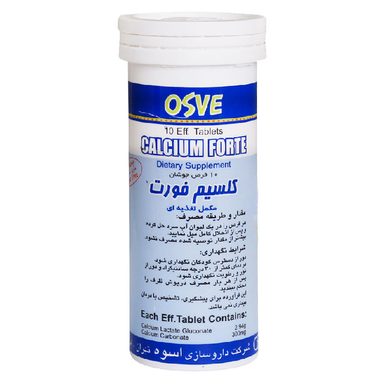 قرص جوشان کلسیم فورت (Calcium Forte) اسوه بسته 10 عددی