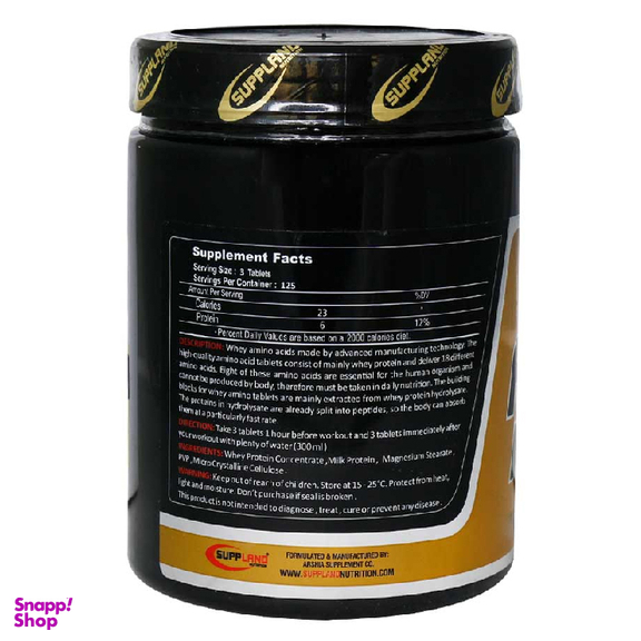 قرص آمینو وی (Amino Whey) ساپلند نوتریشن طعم شکلاتی بسته 375 عددی